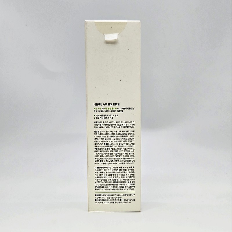 non-plane Be-Plain Mung Bean Milk Peeling Gel 120ml / 비플레인