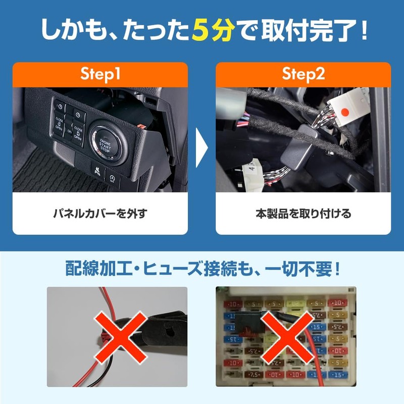 Bull Parts Idling Stop Canceller for Daihatsu Subaru New Move