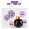 Bellflower Ginsenggo 500g 2 Bottles Pear Bellflower Root Medicinal Bellflower