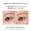 TENSE Imitation Brow Changer #03 Glass Beige (Imitation Brow Changer)