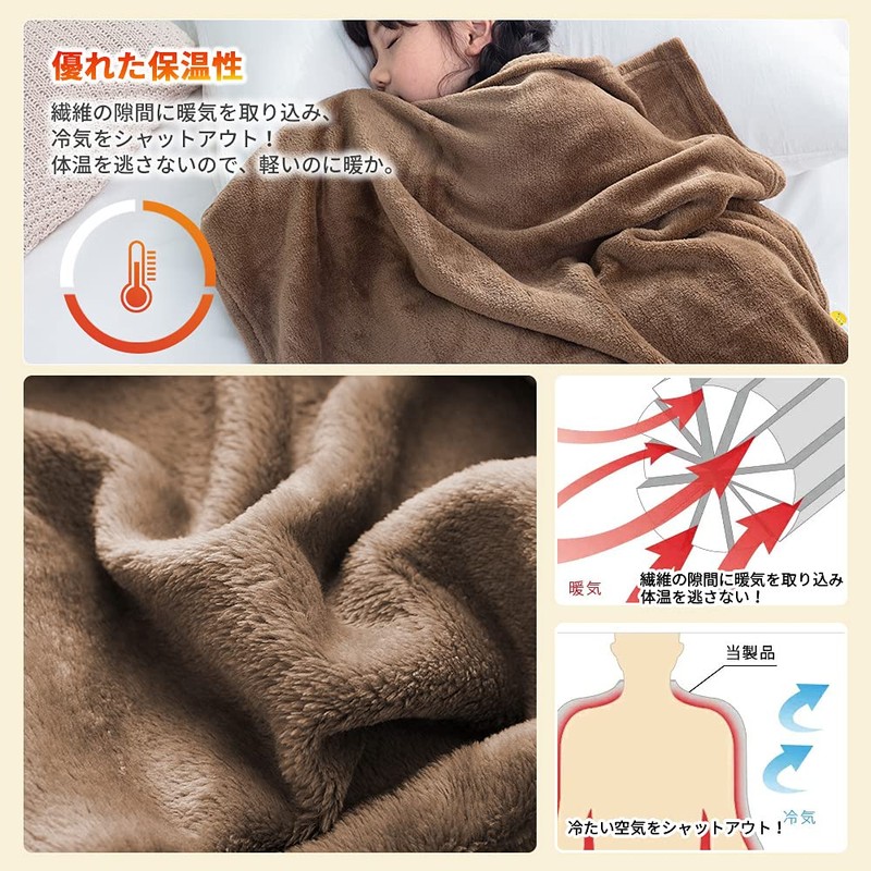 AIFY Blanket, Lap Blanket, Microfiber, Flannel, Warm, Lightweight, Large, Stylish,