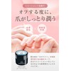 [UV/LED Compatible] SHINYGEL Shiny Gel [Super Base & Super Top]