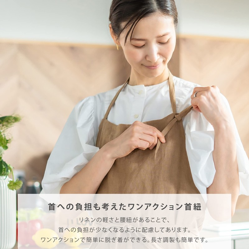 [Family Storage] 100% French Linen Material-focused Long Apron Covers the