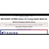 Mechanic, UV Curable Solder Mask Ink, Curing UVH900-HY, Black 10cc,