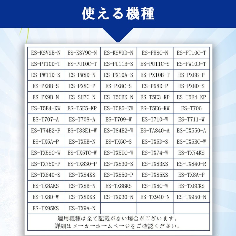 ISTORA Washing Machine Lint Filter Net ES-LP1 ES-LP2 Scrap Net/Washing