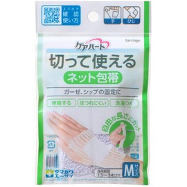 Care Heart Cut Net Bandages for Hands and Elbows, Size M 5.1 - 13.4 inches (13 - 34 cm) x 6 Pieces