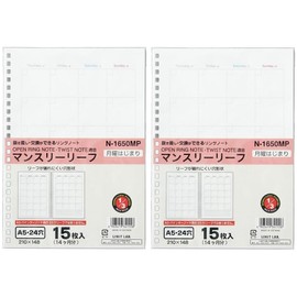 Lihit Lab Open Ring Notebook, Twist Notebook, A5, 24 Holes, Compatible Leaf Monthly Leaf N-1650MP (Set of 2)