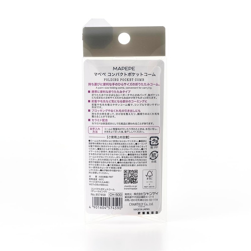 Mapepe Compact Pocket Comb (Tulle Pink) MAPEPE