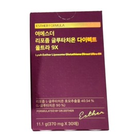 Yeo Esther Liposome Glutathione Direct Ultra 9X 3pcs / 여에스더 리포좀 글루타치온 다이렉트 울트라 9X 3개