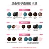 Deviews The Prime Cushion 15g + Refill + Puff The