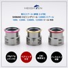 HEIGHTEN Reel Spool Shallow Groove Yumeya S-27 Type C2000S Replacement