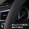 HUACHENG Steering Wheel Cover, For Cars, Light Vehicles, S Size,