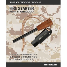 Umibozu Fire Starter, Bonfire, Fire Starter, Metal Match, Camping, Ferrocerium (Brown)