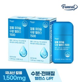 Furnit Potassium Moisture Balance 1500 120 tablets x 2 boxes (2-month supply) / 칼륨 포타슘 수분 밸런스 1500 120정 x 2박스 (2개월분)