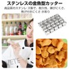 TVETE Goldenfish Cutter, Golden Fish Cookie Cutter, Fish Cookie Cutter,
