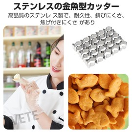 TVETE Goldenfish Cutter, Golden Fish Cookie Cutter, Fish Cookie Cutter, Non-Stick Stainless Steel, Golden Fish Mold, Professional Handmade Baking Tools, Fish Cracker & Fondant Decoration Maker, Easy