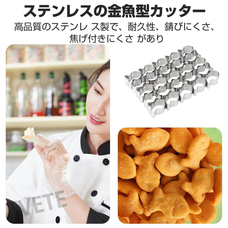 TVETE Goldenfish Cutter, Golden Fish Cookie Cutter, Fish Cookie Cutter,