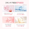 Missha Glowskin Bar R (Korean Cosmetics) (Rose_New)