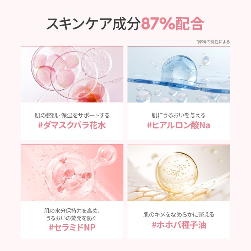 Missha Glowskin Bar R (Korean Cosmetics) (Rose_New)