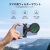 TELESIN Lens Filter Stand, 2.6 inches (67 mm), Large Diameter