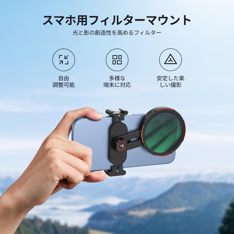TELESIN Lens Filter Stand, 2.6 inches (67 mm), Large Diameter