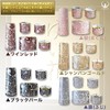 Pottery Modern Buddhist Tools Set of 5 "Yui Hana" (Round