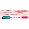 Schemema Hug Ki Plus Premium Toothpaste, Elegant Fruity Mint, Set of 2, 95g (x2)