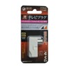 FP7EW-SP Japanese Antenna, Indoor TV Plug, 4K8K Compatible, High Shield,