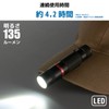 Ohm Electric LHA-CT3Z-K2 LED Zoom Light, S Shape Clip Included,