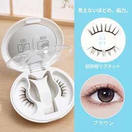Lashidol Magnetic Eyelashes, Dark Brown, Magnetic False Eyelashes, Integrated Magnetic Eyelashes, No Glue, Bunching, Soft, No Glue & Cleansing Required, Quick Makeup, Convenient to Carry (MGE05)