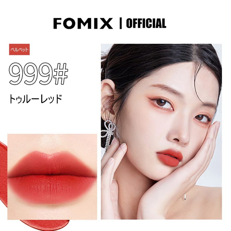 FOMIX Charm Mist Velvet Lipstick Pen 2g Lipstick - 999#