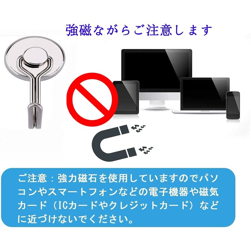 Magnetic Hooks, 4 pcs, 2+2 Super Strong, Magnetic Hooks, Dawn23