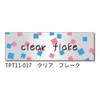 Kingjim TPT11-017 Tepra Lite Film Tape, Clear, Flake,