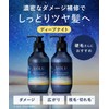 【New Model】 YOLU Yol Shampoo Deep Night Repair