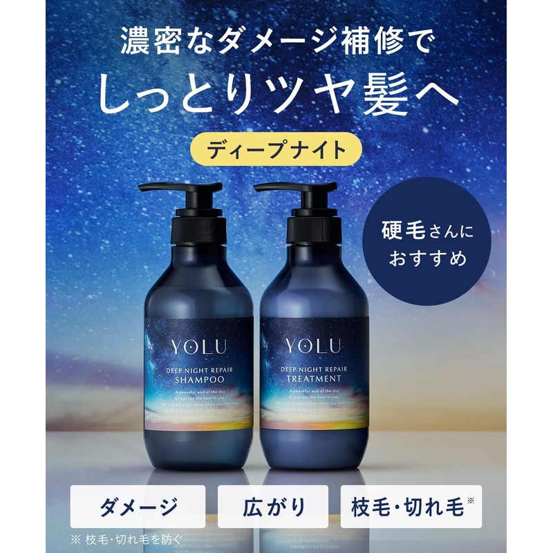 【New Model】 YOLU Yol Shampoo Deep Night Repair