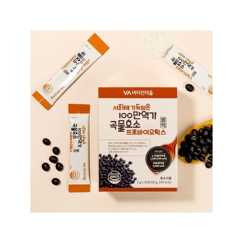 Vitamin Village Black Probiotics with 1 Million Active Cultures Filled