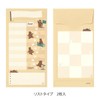 Midori 25600006 Money Envelope Wrist Bear Pattern