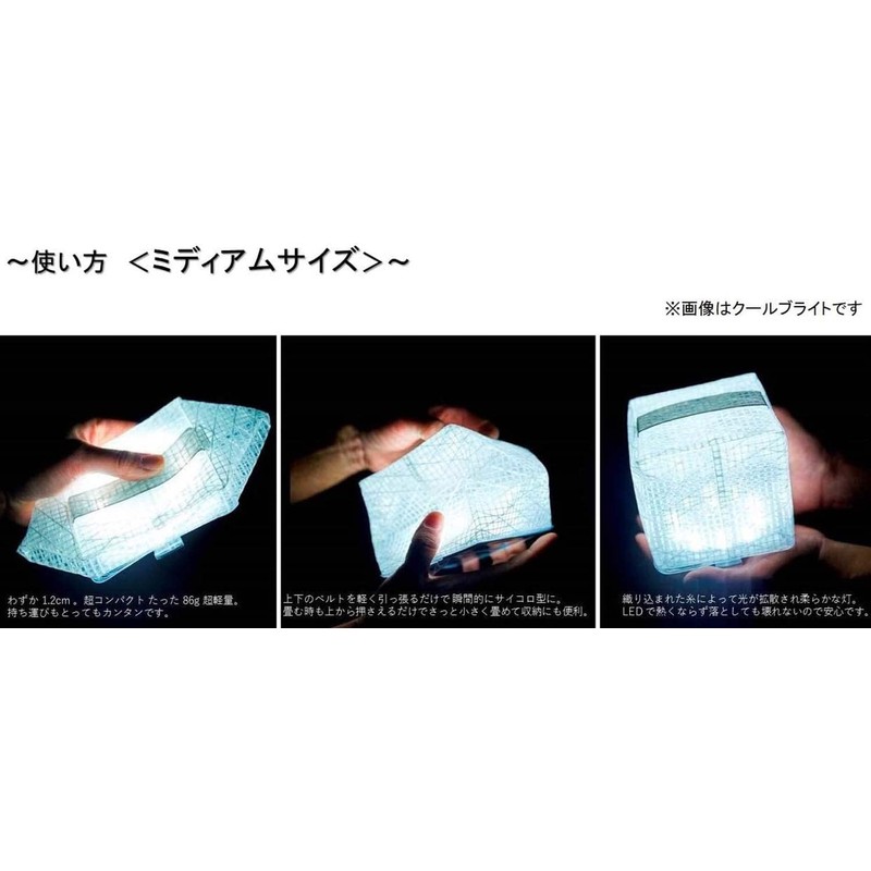CARRY THE SUN CTSW-WHM Solar Lantern, Warm Light, White Belt,