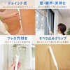 LEC Gekiochi kun Efficiently Usable Sheet Wiper (Joint) / Also