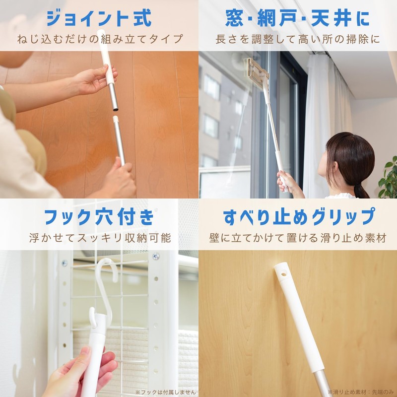 LEC Gekiochi kun Efficiently Usable Sheet Wiper (Joint) / Also