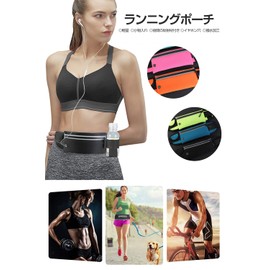 Running Pouch, No Shake, Waterproof, Sweat, Father's Day, Waist Pouch, Water Bottle Pouch, Adjustable Belt, Earphone Hole, Large Capacity, Lightweight, Smartphone Compatible, Night Activities, Waist Belt, Mountain Climbing, #02. grey