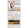 【Quasi-drug】Fresh Light Milky Hair Color Ash Greige