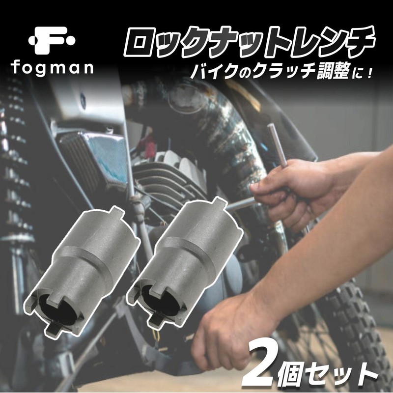 fogman Lock Nut Wrench Clutch Lock Nut Wrench Honda Honda