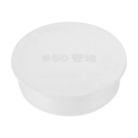 PATIKIL 45mm OD Pipe Hole Plugs, 1 Pack Round Fencing Post Tubing Insert Cover Pipe End Cap for Pipeline Protection, White
