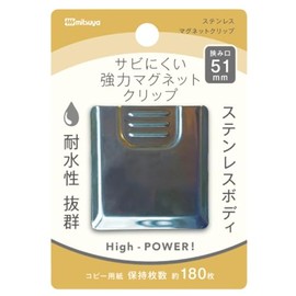 Mitsuya SMS-SUS51 Magnetic Clip, Stainless Steel, 2.0 inches (51 mm)