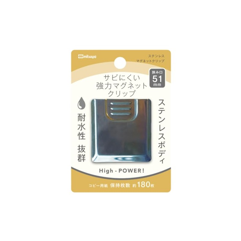 Mitsuya SMS-SUS51 Magnetic Clip, Stainless Steel, 2.0 inches (51 mm)