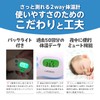 Edison Infrared Thermometer with Cap