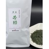 Kyoto Tea Garden for Five Generations, Sencha, Young Green, 3.5