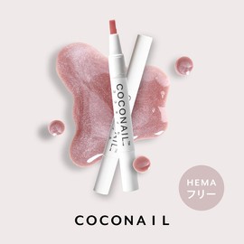 COCONAIL MG202 HEMA Free, Removable, Gel Nails, Magnetic Nails, Cat's Eye Gel, Self Nail, Gel Nail Seal, Peel Off, Color Gel, Nail Tip, Allergy Prevention, Sparkling, Easy, Beginner, Self Kit, Set