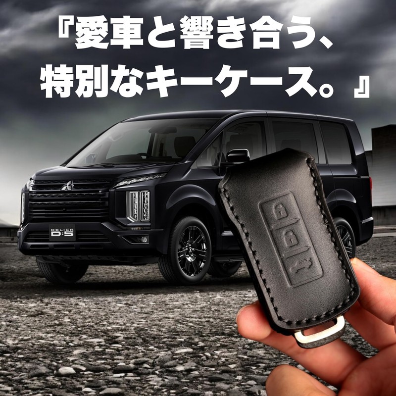 [smasol] DELICA D5 Delica D5 Jasper New Outlander Triton Key